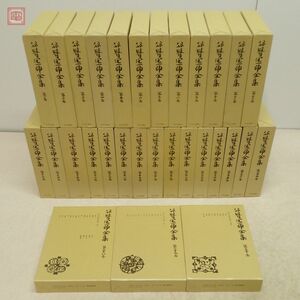 愛読愛蔵版 谷崎潤一郎全集 全30巻揃 中央公論社 1981年〜1983年発行 全初版 函入【40