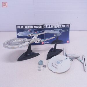 組立済 バンダイ 1/850 1/1700 U.S.S.エンタープライズ NCC-1701/NCC-1701-E 計2点セット 破損有 ジャンク スタートレック BANDAI【20