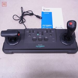 X68000 サイバースティック CZ-8NJ2 インテリジェントコントローラ CYBER STICK シャープ SHARP 説付 動作未確認【40