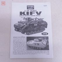 未組立 アカデミー 1/35 アメリカ M113-A2 装甲兵員輸送車/韓国陸軍 KIFV K200 装甲兵員輸送車 まとめて2個セット ACADEMY【20_画像9