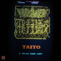 1円〜 東亜プラン/タイトー 飛翔鮫 TOAPLAN TAITO 動作確認済【20_画像1