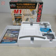 未使用 カトー 20-852 エンドレス線路基本セット M1 Nゲージ 鉄道模型 KATO【20_画像4