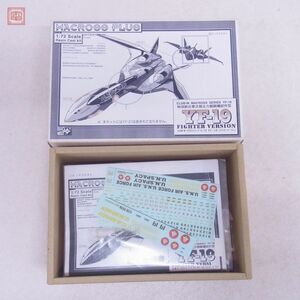 未組立 CLUB M マクロスシリーズ 1/72 マクロスプラス YF-19 ファイターバージョン レジンキット MACROSS PLUS YF-19 FIGHTER VERSION【10