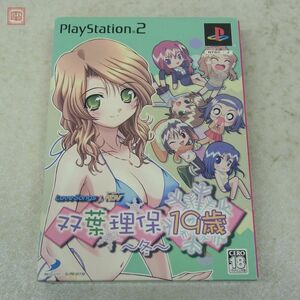 1円〜 動作保証品 PS2 プレステ2 双葉理保 19歳 冬 LoveSongs ADV ディースリーパブリッシャー D3PUBLISHER 箱説特典付【10