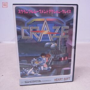 1円〜 未開封 MSX/MSX2 ROM クレイズ CRAZE ハート電子 HEART SOFT 【10