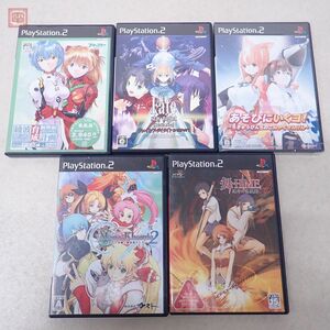 PS2 プレステ2 フェイト/舞 HiME/あそびにいくヨ！ 等 美少女系ソフト 未開封含む 計 5本セット 箱説付【10