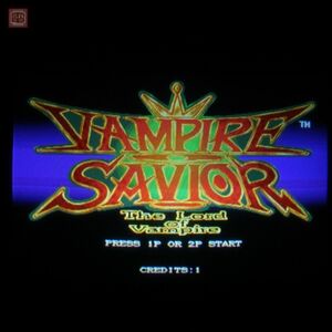 1円〜 ※ROMのみ カプコン/CAPCOM ヴァンパイアセイヴァー VAMPIRE SAVIOR CPSII イン取帯純正 動作確認済【20