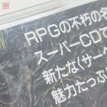 動作保証品 PCE PCエンジン SUPER CD-ROM2 サークI・II Xak 1・2 日本テレネット TELENET NEC 箱説付【10_画像6