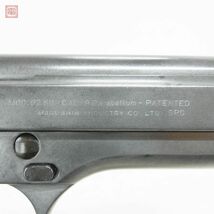 マルシン モデルガン BERETTA ベレッタ M92SB ホワイトパール調グリップ SPG 現状品【10_画像7