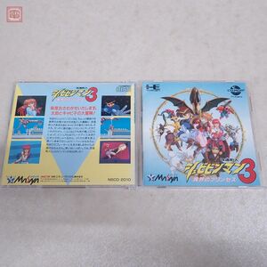 PCE PCエンジン CD-ROM2 改造町人シュビビンマン3 異界のプリンセス NCS メサイヤ MASAYA 箱説付【PP