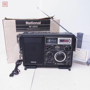 1円〜 ナショナル プロシード RF-2800 AM/FM/SW BCLラジオ National PROCEED 元箱付 松下電器【20