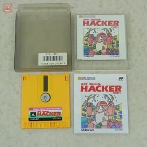 動作保証品 FC DS ファミリーコンピュータ ディスクシステム マグマプロジェクト ハッカー HACKER 徳間書店 TOKUMA SOFT 箱説付【10