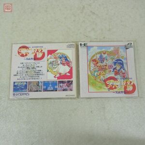 動作保証品 PCE PCエンジン SUPER CD-ROM2 FRAY CD Xak外伝 フレイ CD サーク外伝 マイクロキャビン 箱説付【10