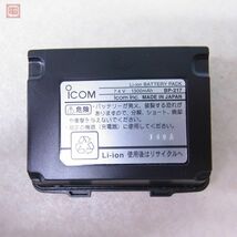 1円〜 アイコム ICOM IC-T90 50/144/430MHz ハンディ無線機 取説・元箱付【10_画像9