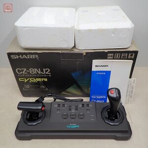 1円〜 X68000 サイバースティック CZ-8NJ2 インテリジェントコントローラ シャープ SHARP 箱説付 動作未確認【40