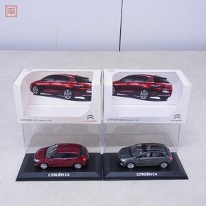 ノレブ 1/43 シトロエン C4 グレー/レッド 計2点セット NOREV CITROEN【10