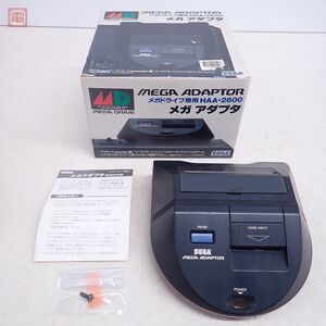 動作品 MD メガドライブ メガアダプタ HAA-2600 周辺機器 セガ SEGA 箱説付【20