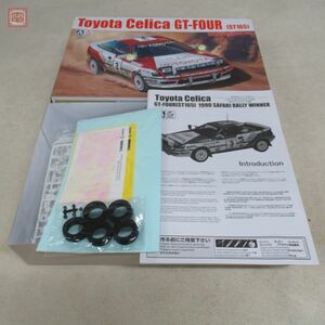 未組立 アオシマ 1/24 トヨタ セリカGT-FOUR(ST165) ‘90サファリラリー仕様 BEEMAXシリーズ B24006 AOSHIMA TOYOTA CELICA【20