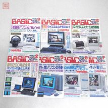 雑誌 マイコンBASICマガジン 1998年〜2003年 30冊セット 不揃い 最終号含む ベーマガ 電波新聞社【20_画像3