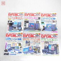 雑誌 マイコンBASICマガジン 1998年〜2003年 30冊セット 不揃い 最終号含む ベーマガ 電波新聞社【20_画像7