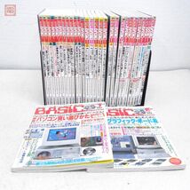 雑誌 マイコンBASICマガジン 1998年〜2003年 30冊セット 不揃い 最終号含む ベーマガ 電波新聞社【20_画像1