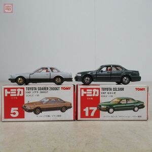 トミカ 日本製 No.5 トヨタ ソアラ 2800GT/No.17 トヨタ セルシオ 計2台セット トミー 赤ロゴ TOMICA TOYOTA SOARER CELSIOR【10