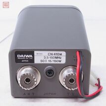 美品 ダイワ DAIWA CN-410M SWR計 クロスメーター 3.5MHz〜150MHz 150W/15W 取説・元箱付【10_画像3