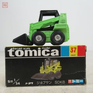 トミカ 日本製 No.37 トヨタ ジョブサン 黒箱 トミー SDK8 TOYOTA JOBSUN TOMICA TOMY【10