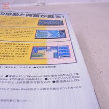 Windows CD-ROM コーエー25周年記念パック Vol.1 光栄 Koei【10_画像10