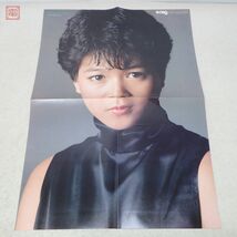 GORO 1983年〜1984年 まとめて14冊セット 岡田有希子 河合奈保子 中森明菜 松田聖子 石川秀美 早見優 石川ひとみ 当時物 アイドル【20_画像7