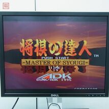 ※ROMのみ ADK/エーディーケイ 将棋の達人 SNK MVS ネオジオ NEOGEO イン取純正 動作確認済【10_画像1