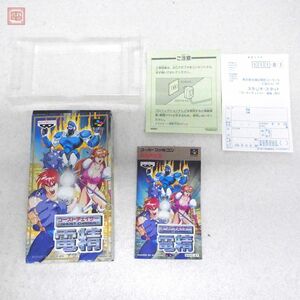 ※箱説のみ SFC スーパーファミコン ゴーストチェイサー 電精 GHOST CHASER バンプレスト BANPRESTO【10