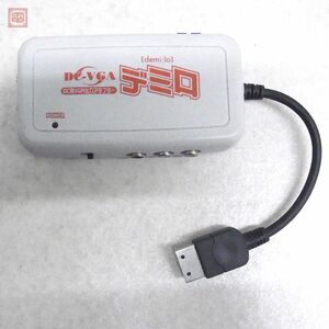 DC ドリームキャスト デミロ VGA出力アダプター demilo DC-VGA 動作未確認【10