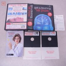 PC-9801 5インチFD ライフ＆デス II ザ・ブレイン LIFE & DEATH II THE BRAIN アローマイクロテックス AMT 箱説ハガキ付【20_画像1