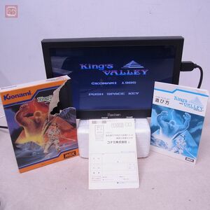 動作保証品 MSX ROM 王家の谷 king’s VALLEY コナミ Konami 箱説ハガキ付【PP
