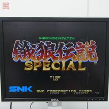 ※ROMのみ エスエヌケイ/SNK 餓狼伝説スペシャル MVS ネオジオ NEOGEO ガロスぺ SPECIAL イン取帯純正 動作確認済【10_画像1