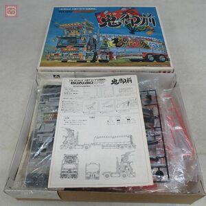 未組立 アオシマ 1/32 大型デコトラ 出狐虎会 鬼御前 いすゞ 810 スーパー AOSHIMA ISUZU 810 SUPER【20