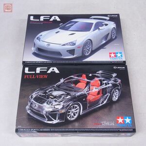 未組立 タミヤ 1/24 レクサス LFA/フルビュー 計2点セット ITEM 24319/24325 TAMIYA LEXUS【20