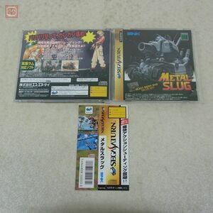 1円〜 動作保証品 SS セガサターン メタルスラッグ METAL SLUG エス・エヌ・ケイ SNK 箱説帯ハガキ付【10