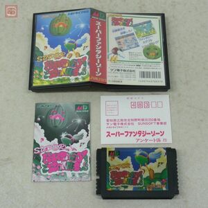 動作保証品 MD メガドライブ スーパーファンタジーゾーン SUPER FANTASY ZONE サン電子 SUNSOFT STG 箱説ハガキ付【10