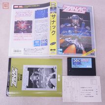 1円〜 動作保証品 MSX2 ROM ザナック ZANAC AI ポニー PONY カード欠品 箱説ハガキ付【PP_画像2