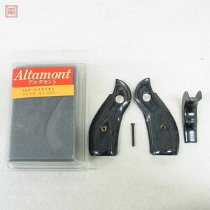 ALTAMONT アルタモント 木製グリップ S&W Kフレーム用 ラウンドバット メダリオン付 M19 M66 コンバットマグナム【10