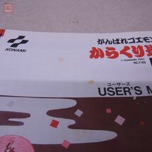 動作保証品 MSX2 ROM がんばれゴエモン! からくり道中 コナミ KONAMI 箱説付【10_画像10