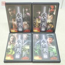 DVD 完全版 水滸伝 永遠なる梁山泊 全9巻揃 全43話 中国中央電視台 中国ドラマ 北京語 日本語字幕 海外【10_画像3