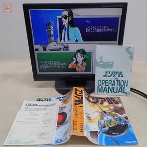 ※FD/ジャケット/取説/ハガキのみ 動作保証品 PC-9801UX 3.5インチFD エリア88 エトランジェ1995 ファミリーソフト Family Soft【PP