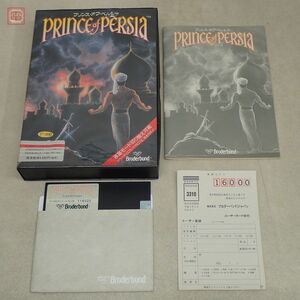 PC-9801VM 5インチFD プリンス・オブ・ペルシャ ブローダーバンド PRINCE OF PERSIA Broderbund 箱説ハガキ付【20