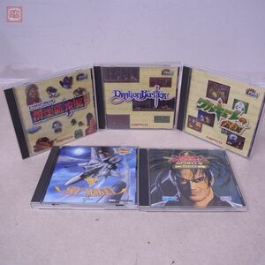 動作保証品 Windows CD-ROM 妖怪道中記/ドラゴンバスター/スカイターゲット/ワルキューレの伝説等 まとめて5本セット メディアカイト【10