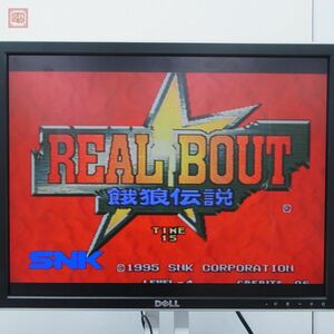 ※ROMのみ エスエヌケイ/SNK リアルバウト餓狼伝説 MVS ネオジオ NEOGEO REALBOUT 動作確認済【10