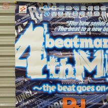 ポスター コナミ/KONAMI ビートマニア フォースミックス beatmania 4th MIX BEMANI アーケードポスター B1サイズ【20_画像9