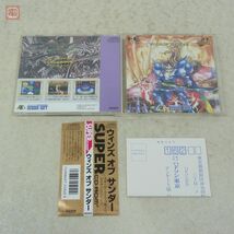 1円〜 動作保証品 PCE PCエンジン SUPER CD-ROM2 ウィンズ オブ サンダー WINDS OF THUNDER HUDSON ハドソン 箱説帯ハガキ付【10_画像1